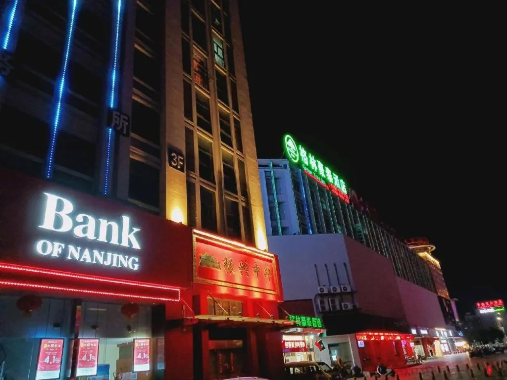 VX Hotel Jiangsu Taizhou Xinghua RT-Mart