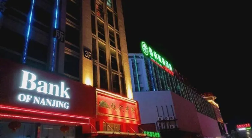 VX Hotel Jiangsu Taizhou Xinghua RT-Mart