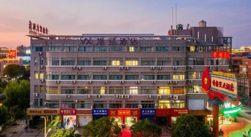 VX Hotel Jiangsu Taizhou Xinghua RT-Mart