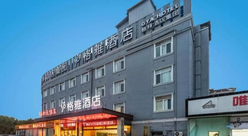 Gya Hotel Wuxi Hubin Commercial Street Tai Lake Scenic Area