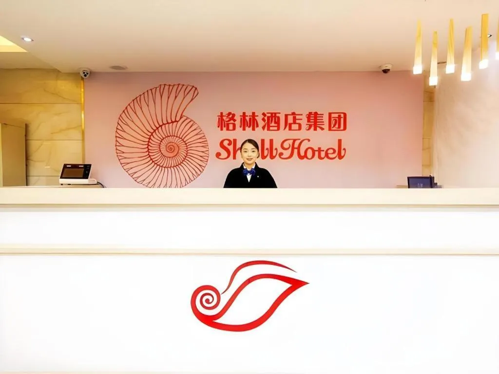 Shell Hotel Shanghai Expo Changqing Road Metro Station