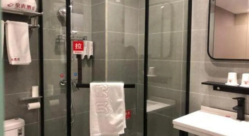 Shell Hotel Shanghai Jinshan Wanda Plaza