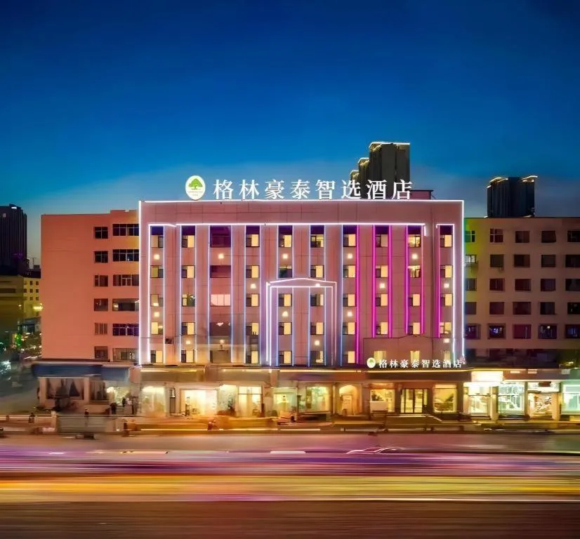 GreenTree Inn Express Datong High-Speed Railway Station Old City Wall