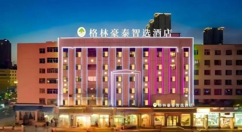GreenTree Inn Express Datong High-Speed Railway Station Old City Wall
