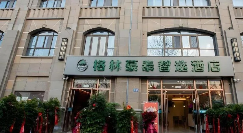 GreenTree Inn Express Jiangsu Suqian School Yingmadi Road