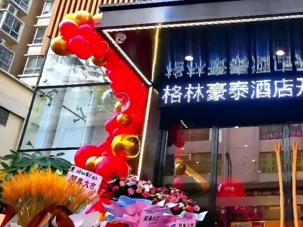 GreenTree Inn Luoyang Railway Station Wangfujing Wangcheng Park