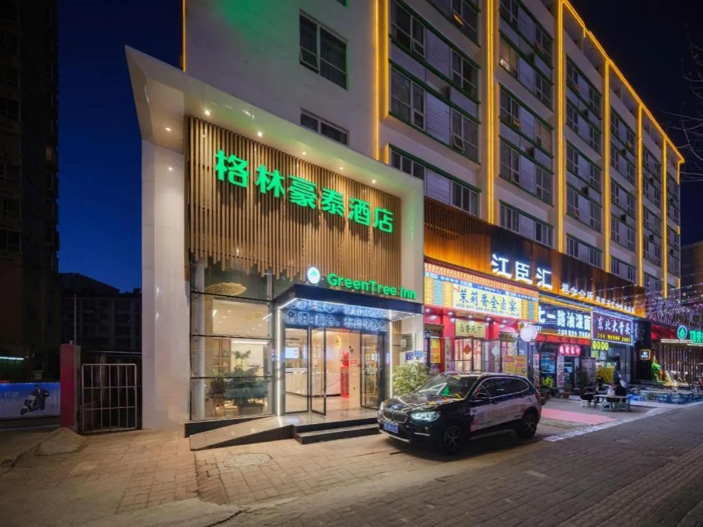 GreenTree Inn Luoyang Railway Station Wangfujing Wangcheng Park