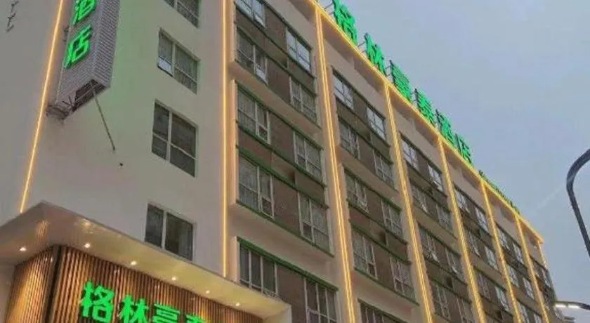 GreenTree Inn Luoyang Railway Station Wangfujing Wangcheng Park