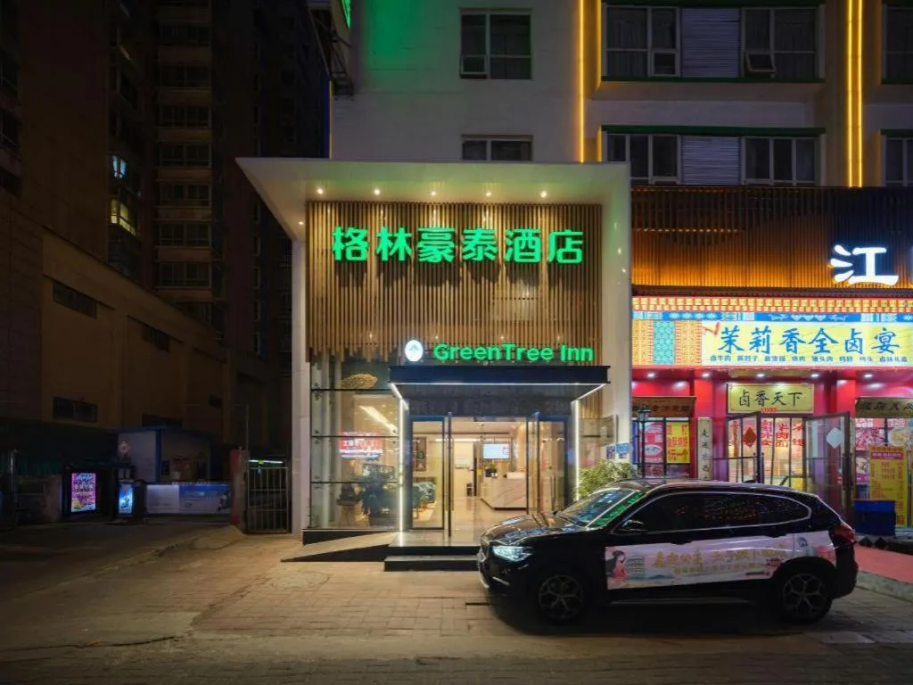 GreenTree Inn Luoyang Railway Station Wangfujing Wangcheng Park