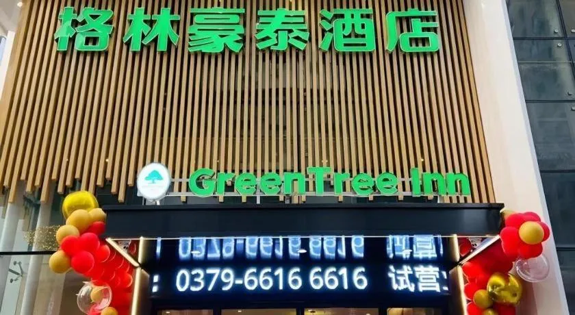 GreenTree Inn Luoyang Railway Station Wangfujing Wangcheng Park