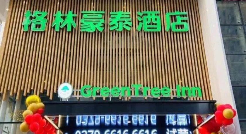 GreenTree Inn Luoyang Railway Station Wangfujing Wangcheng Park