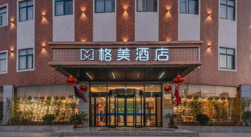 GEM Hotel Anqing Wangjiang County Economic Development Zone Fengqi Road