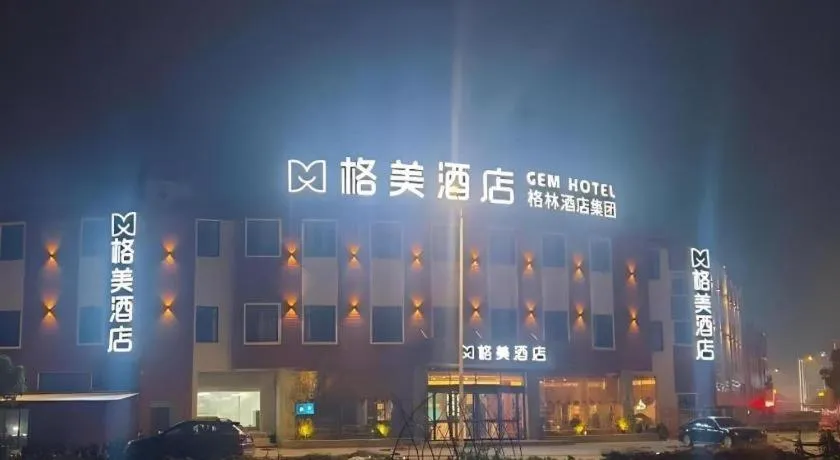 GEM Hotel Anqing Wangjiang County Economic Development Zone Fengqi Road