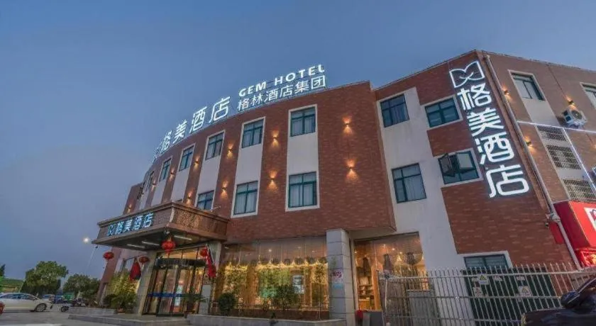 GEM Hotel Anqing Wangjiang County Economic Development Zone Fengqi Road