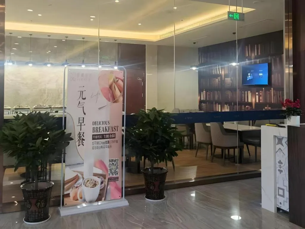 GEM Hotel Anqing Wangjiang County Economic Development Zone Fengqi Road