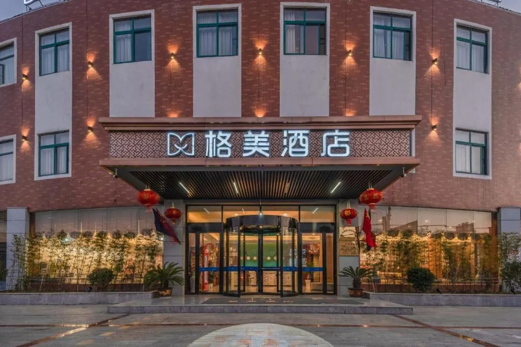 GEM Hotel Anqing Wangjiang County Economic Development Zone Fengqi Road