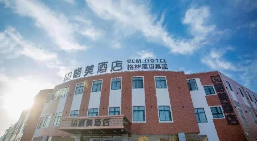 GEM Hotel Anqing Wangjiang County Economic Development Zone Fengqi Road