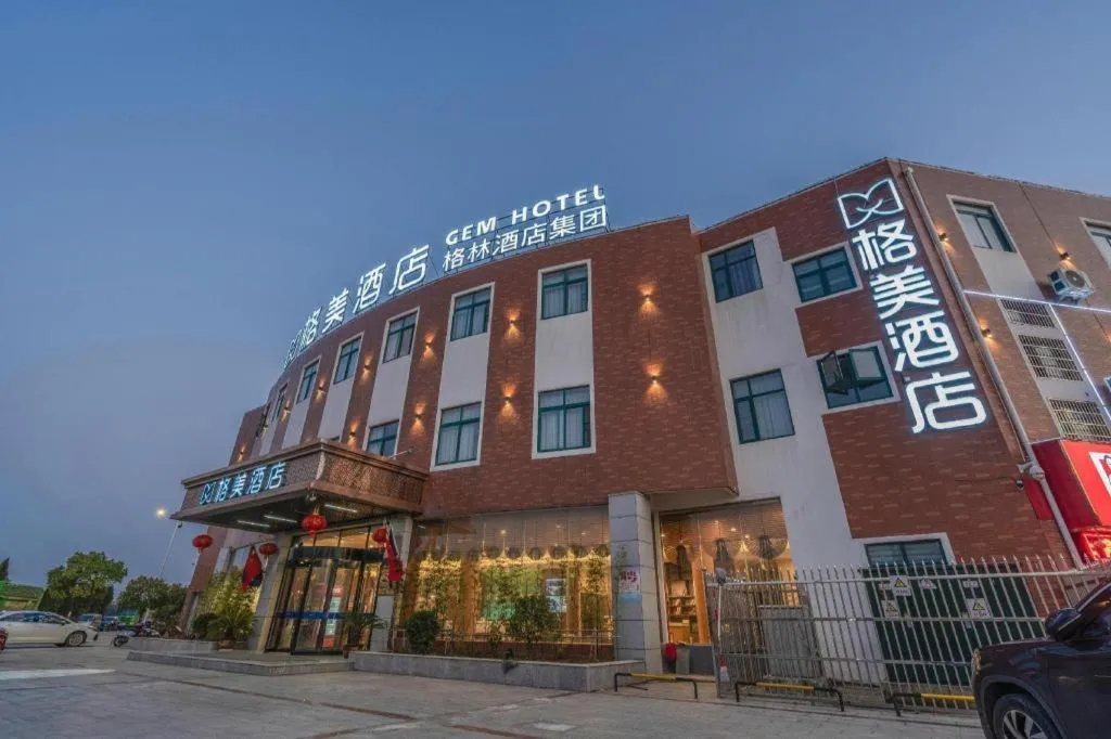 GEM Hotel Anqing Wangjiang County Economic Development Zone Fengqi Road