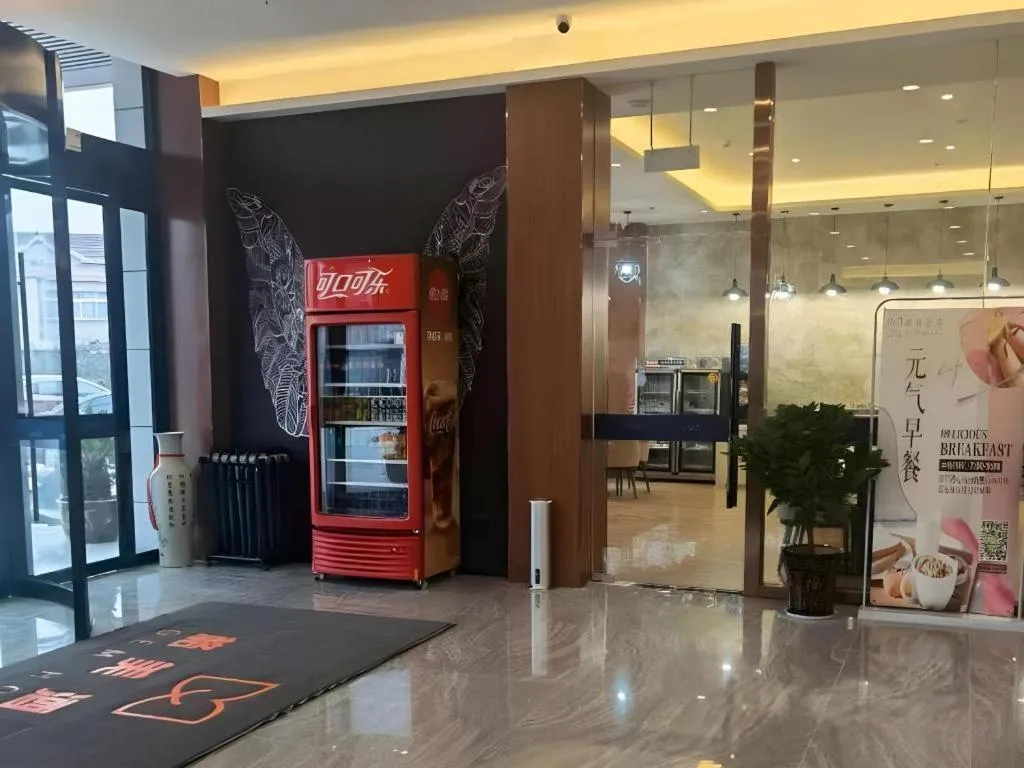 GEM Hotel Anqing Wangjiang County Economic Development Zone Fengqi Road