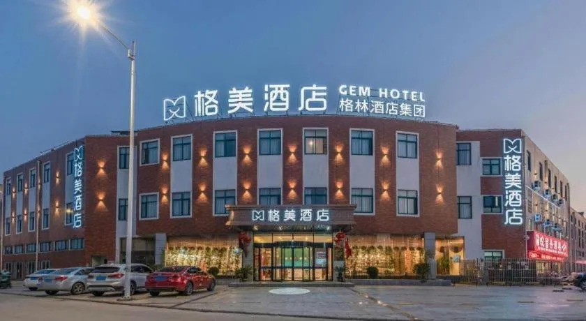 GEM Hotel Anqing Wangjiang County Economic Development Zone Fengqi Road