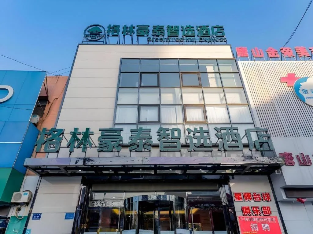 GreenTree Inn Express Hebei Tangshan Guyan District Xinguang Road