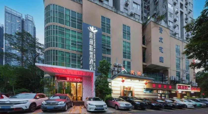 GreenTree Alliance Hotel Shenzhen Futian District Xiangmi Lake Xiangmei Mountain Metro Station