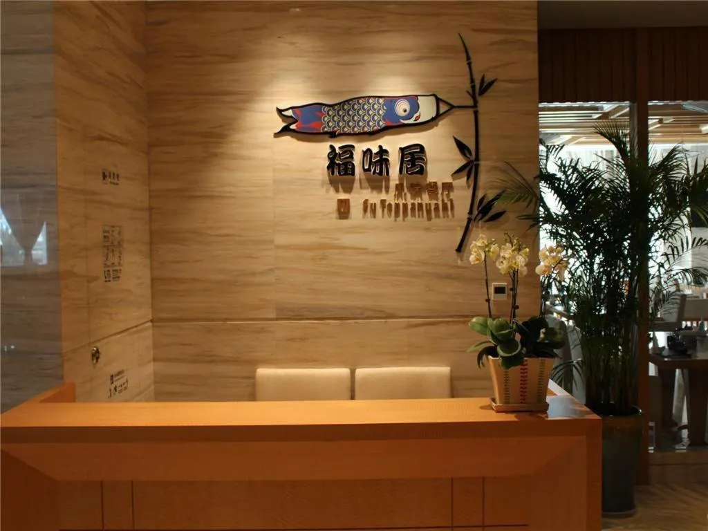 Balan International Hotel