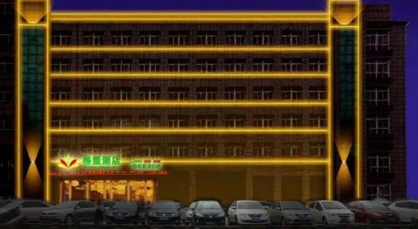 GreenTree Alliance Hotel Yancheng Engineering College Dayangwan Scenic Area