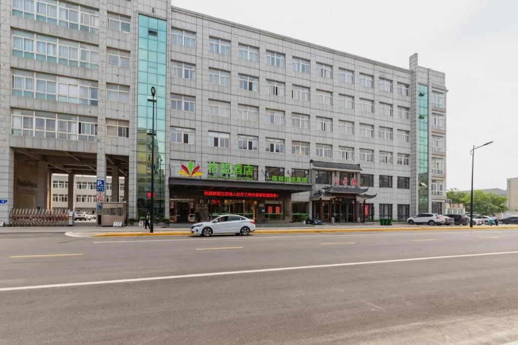 GreenTree Alliance Hotel Yancheng Engineering College Dayangwan Scenic Area