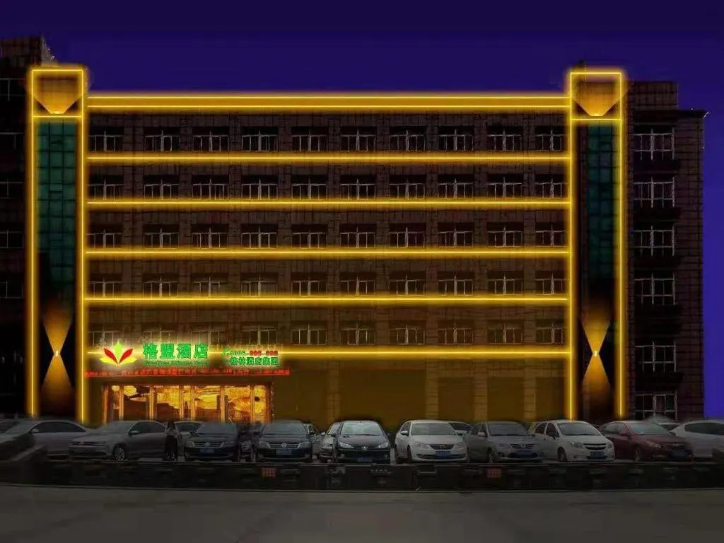 GreenTree Alliance Hotel Yancheng Engineering College Dayangwan Scenic Area