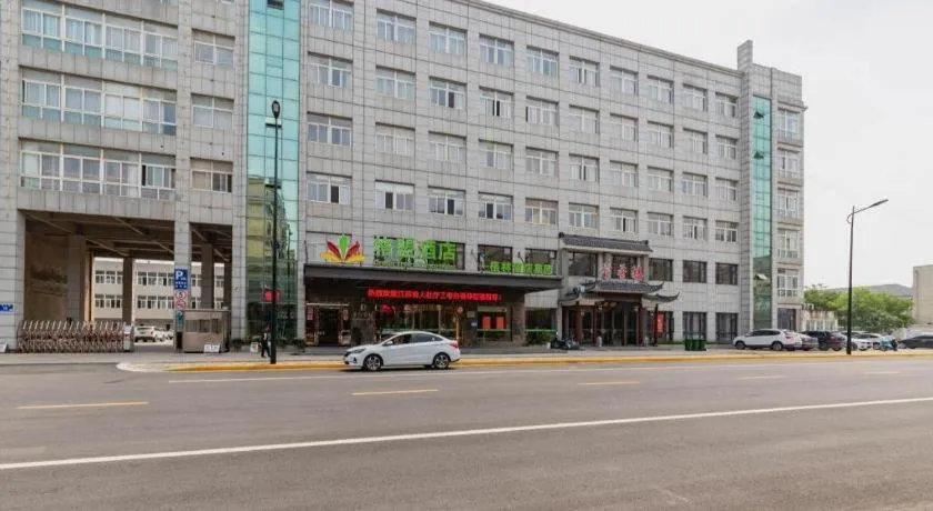 GreenTree Alliance Hotel Yancheng Engineering College Dayangwan Scenic Area