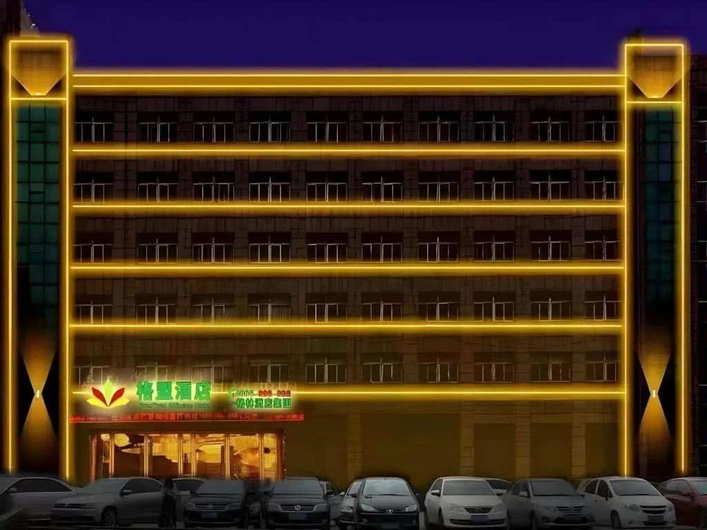 GreenTree Alliance Hotel Yancheng Engineering College Dayangwan Scenic Area