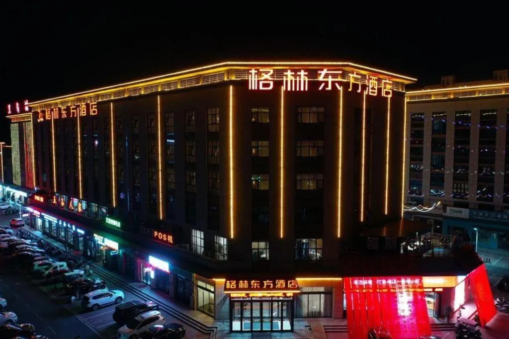 GreenTree Eastern Hotel Changge Yiwu City