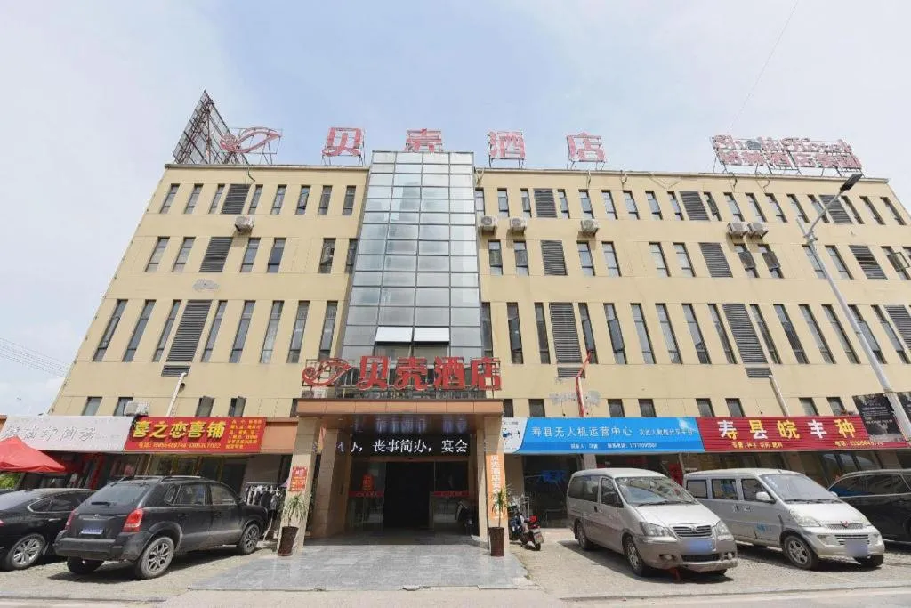 Shell Hotel Huainan Shou County Passenger Station Yaohai Grand Market