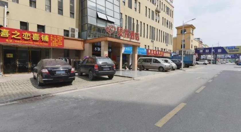 Shell Hotel Huainan Shou County Passenger Station Yaohai Grand Market