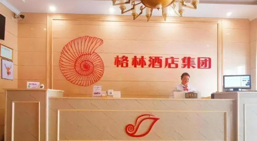 Shell Hotel Huainan Shou County Passenger Station Yaohai Grand Market