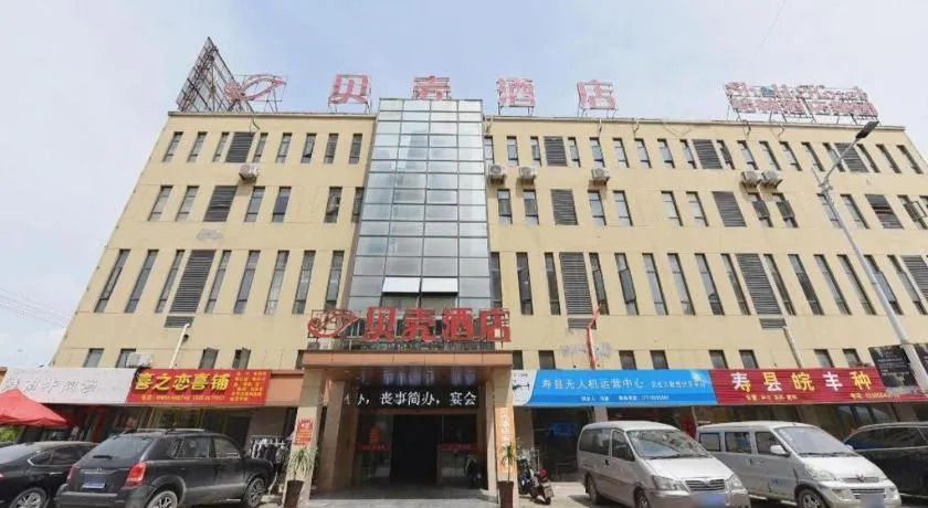 Shell Hotel Huainan Shou County Passenger Station Yaohai Grand Market