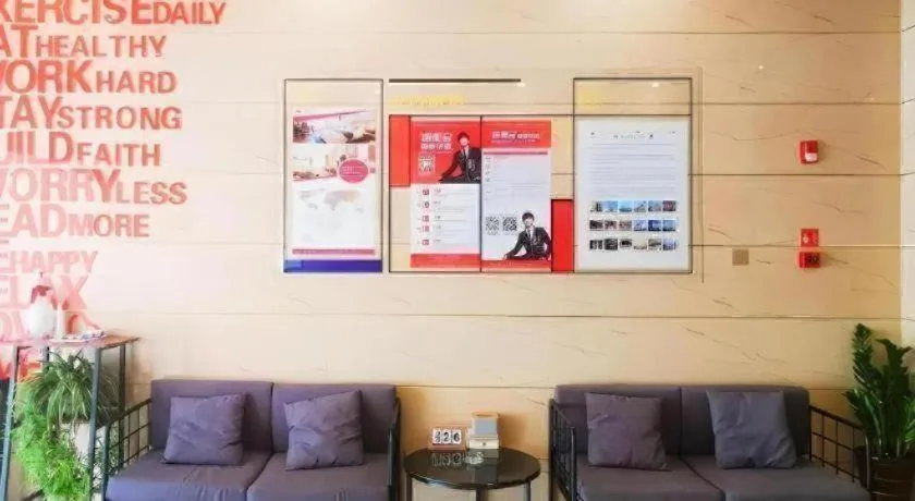 Shell Hotel Huainan Shou County Passenger Station Yaohai Grand Market