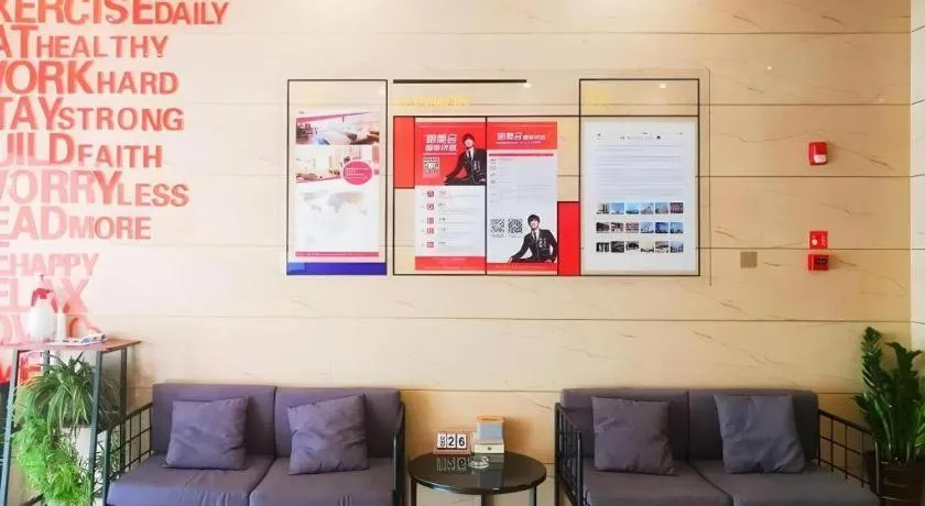 Shell Hotel Huainan Shou County Passenger Station Yaohai Grand Market