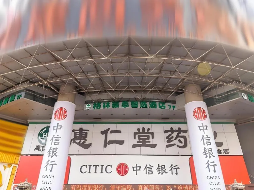 GreenTree Inn Express Lanzhou West Passenger Station Lanzhou Center