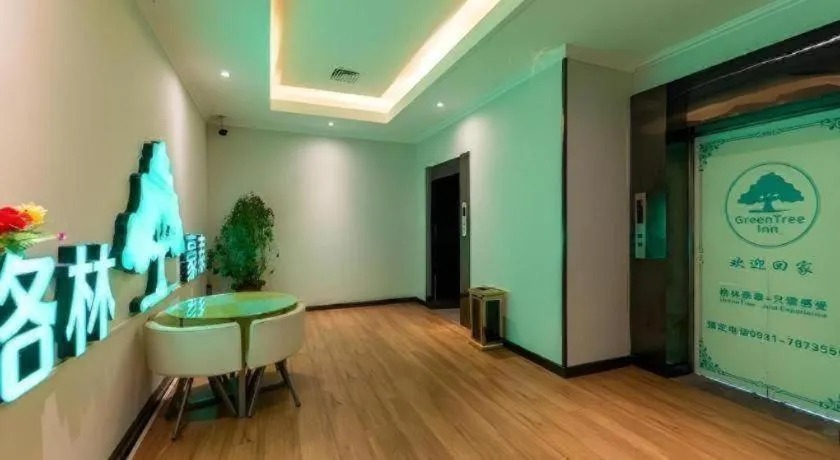 GreenTree Inn Express Lanzhou West Passenger Station Lanzhou Center