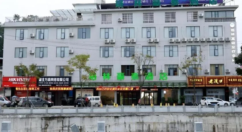 GreenTree Inn Hubei Xianning Tongcheng County People's Hospital