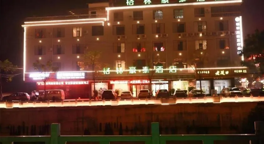 GreenTree Inn Hubei Xianning Tongcheng County People's Hospital