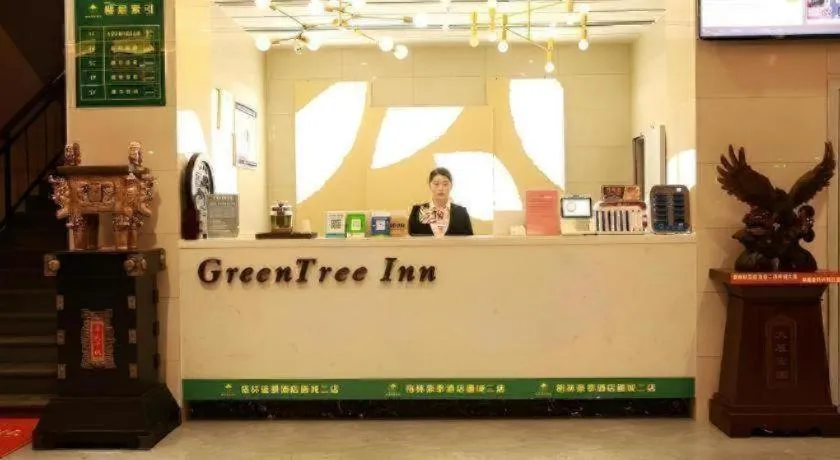 GreenTree Inn Hubei Xianning Tongcheng County People's Hospital