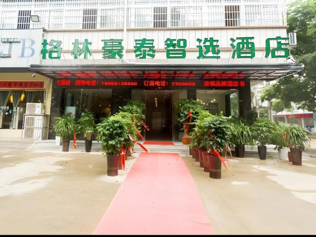 GreenTree Inn Express Henan Xinyang Huaibin County