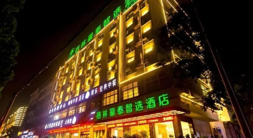 GreenTree Inn Express Henan Xinyang Huaibin County