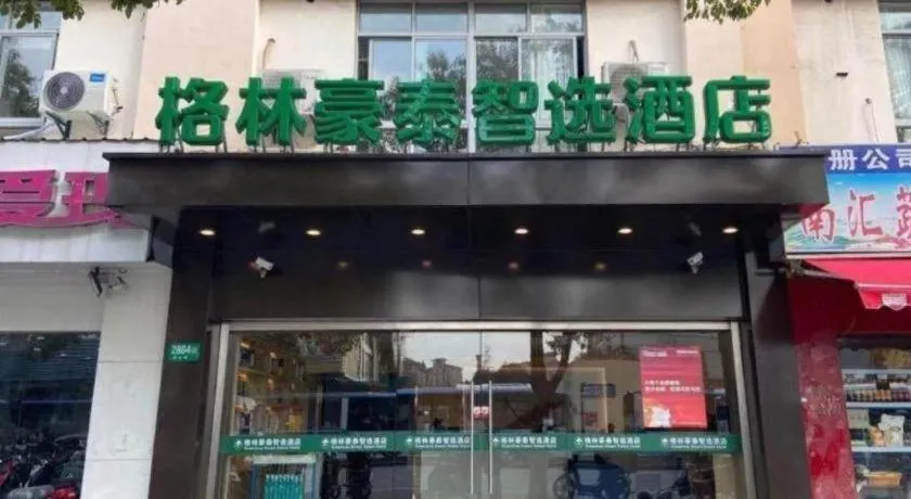 GreenTree Inn Express Shanghai Minhang District Jindu Road