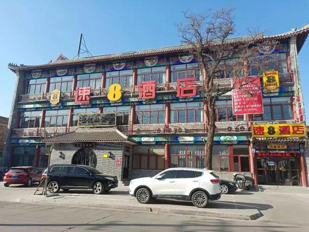 Super 8 Hotel Dingzhou Chongwen Street