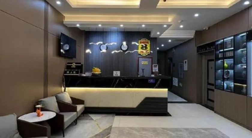 Super 8 Hotel Dingzhou Chongwen Street