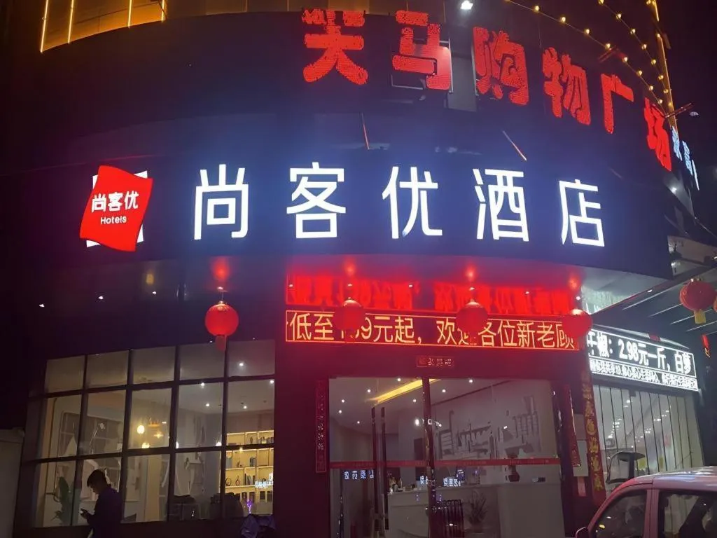 Thank Inn Jiangxi Nanchang Anyi County Fenghuangshan Industrial Park